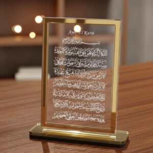 Ayetel Kursi Mini Aufsteller