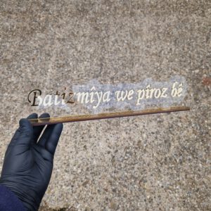 Namensständer Batizmiya